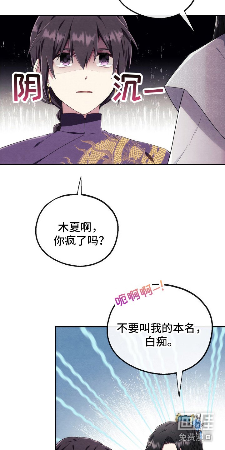第10章：网恋