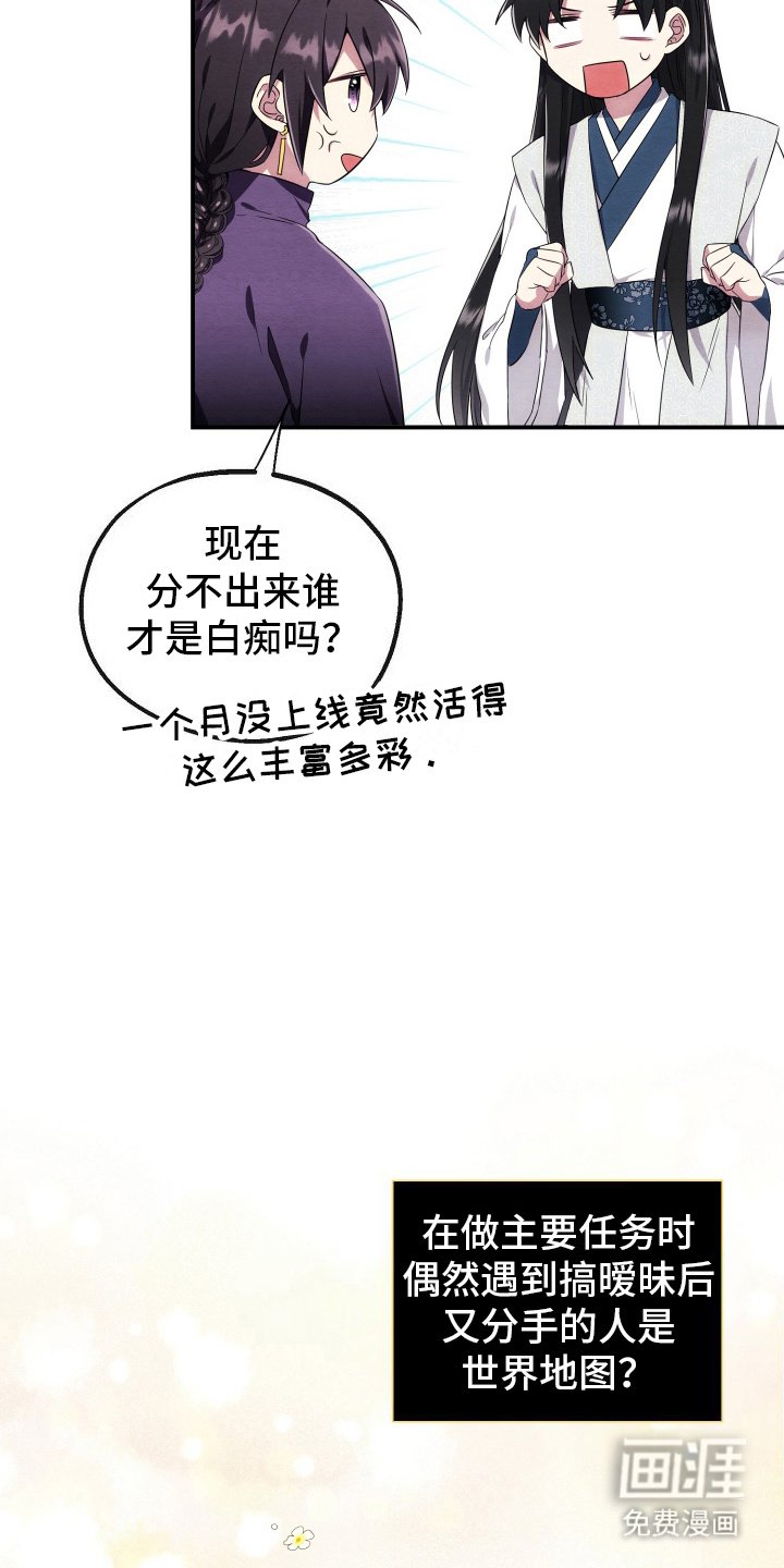 第10章：网恋