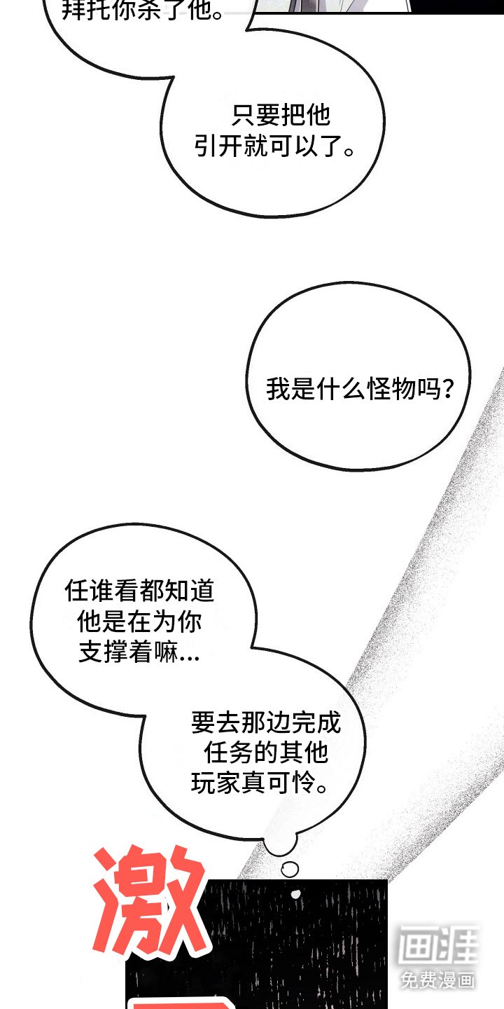 第10章：网恋