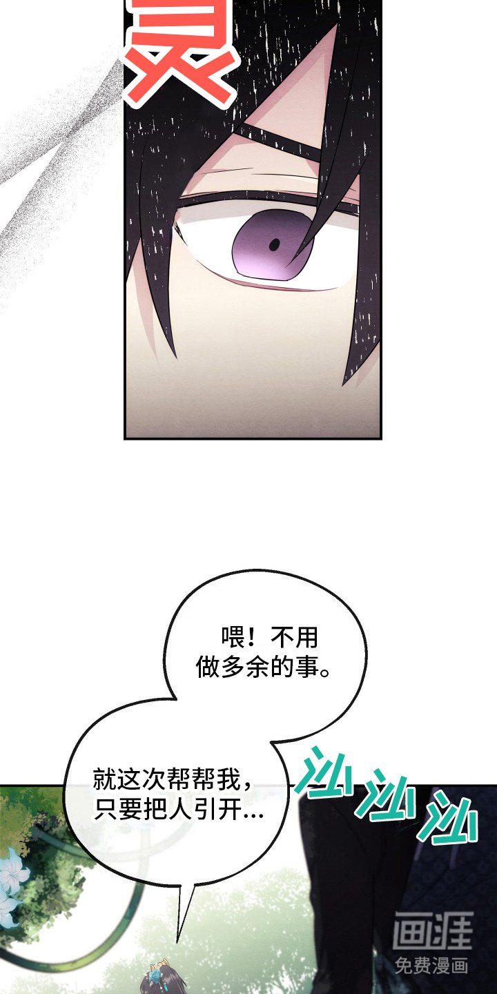 第10章：网恋