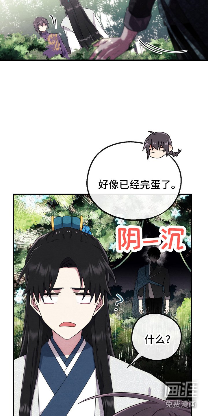 第10章：网恋