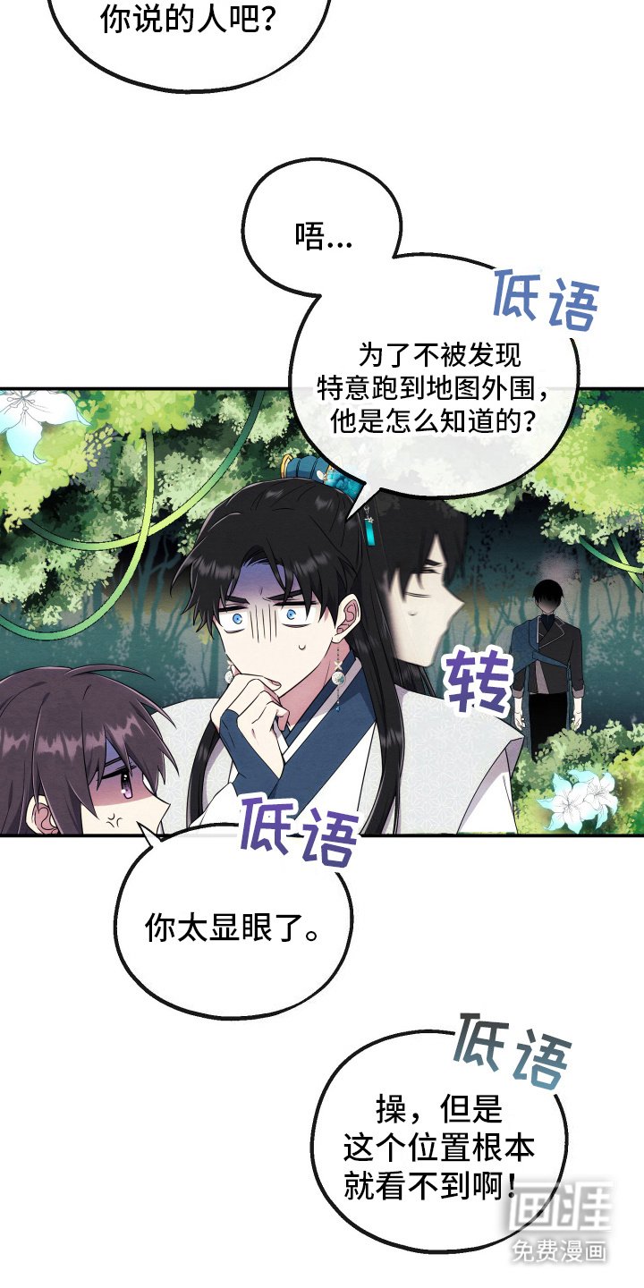 第10章：网恋