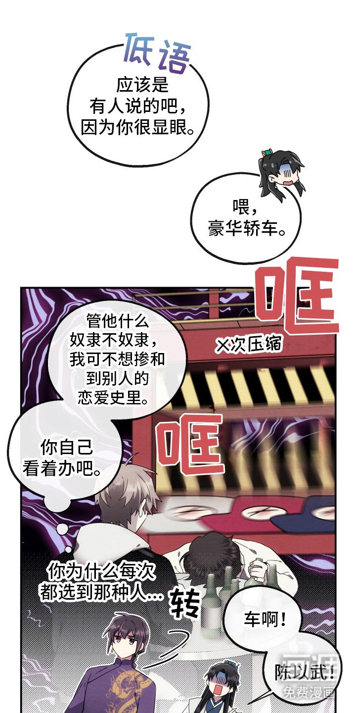 第10章：网恋