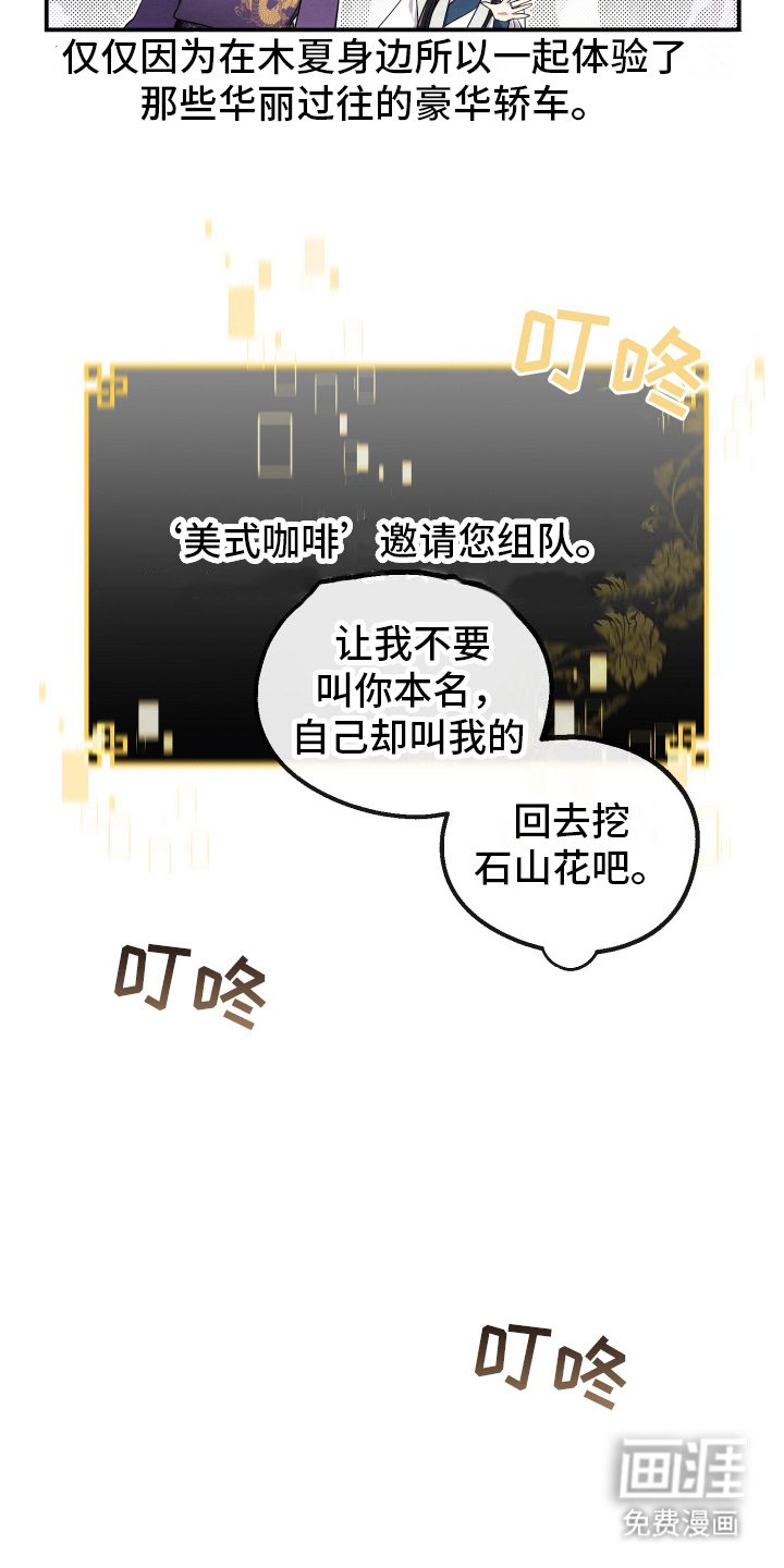 第10章：网恋