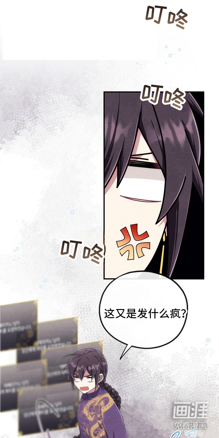 第10章：网恋