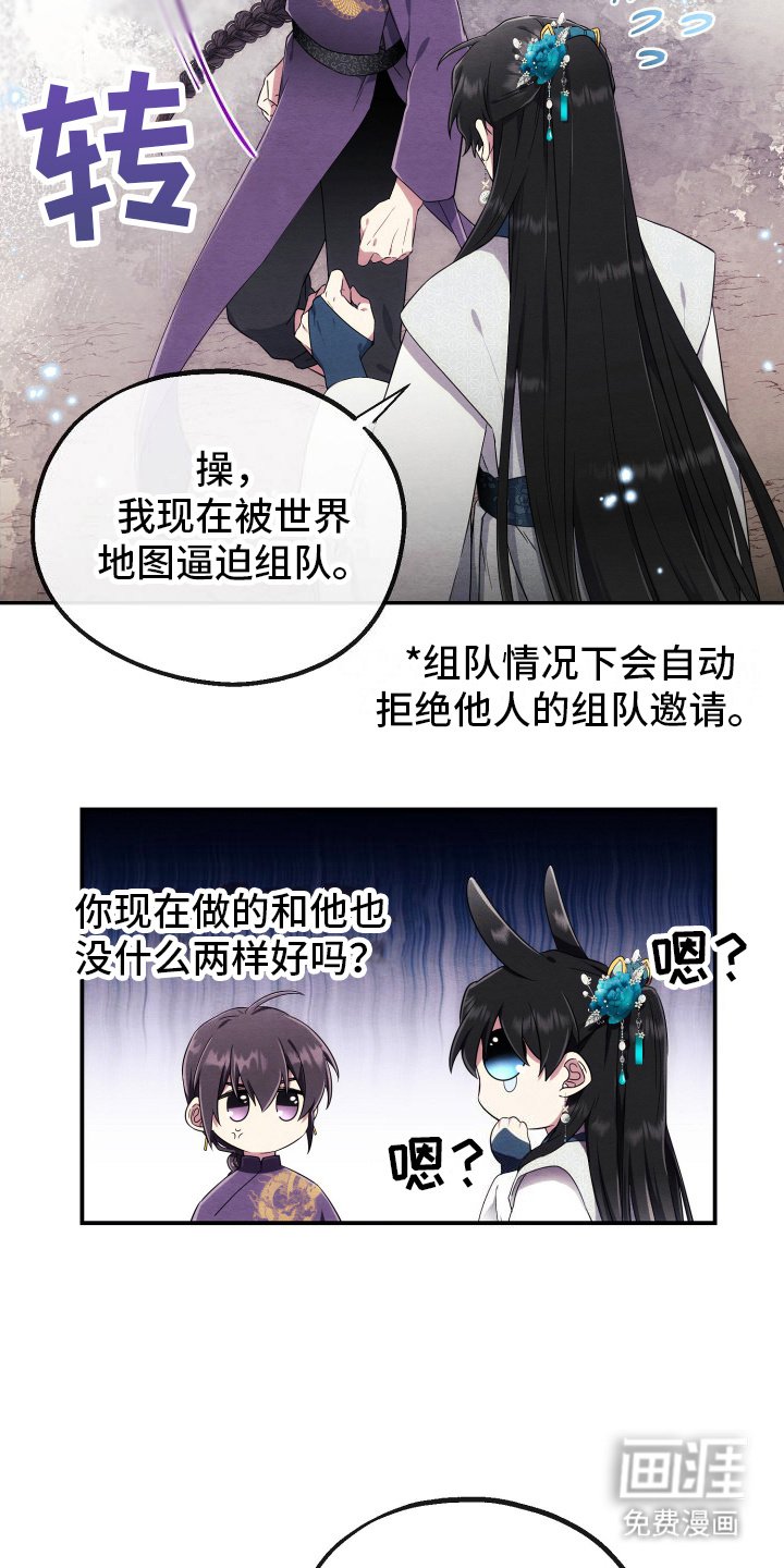 第10章：网恋
