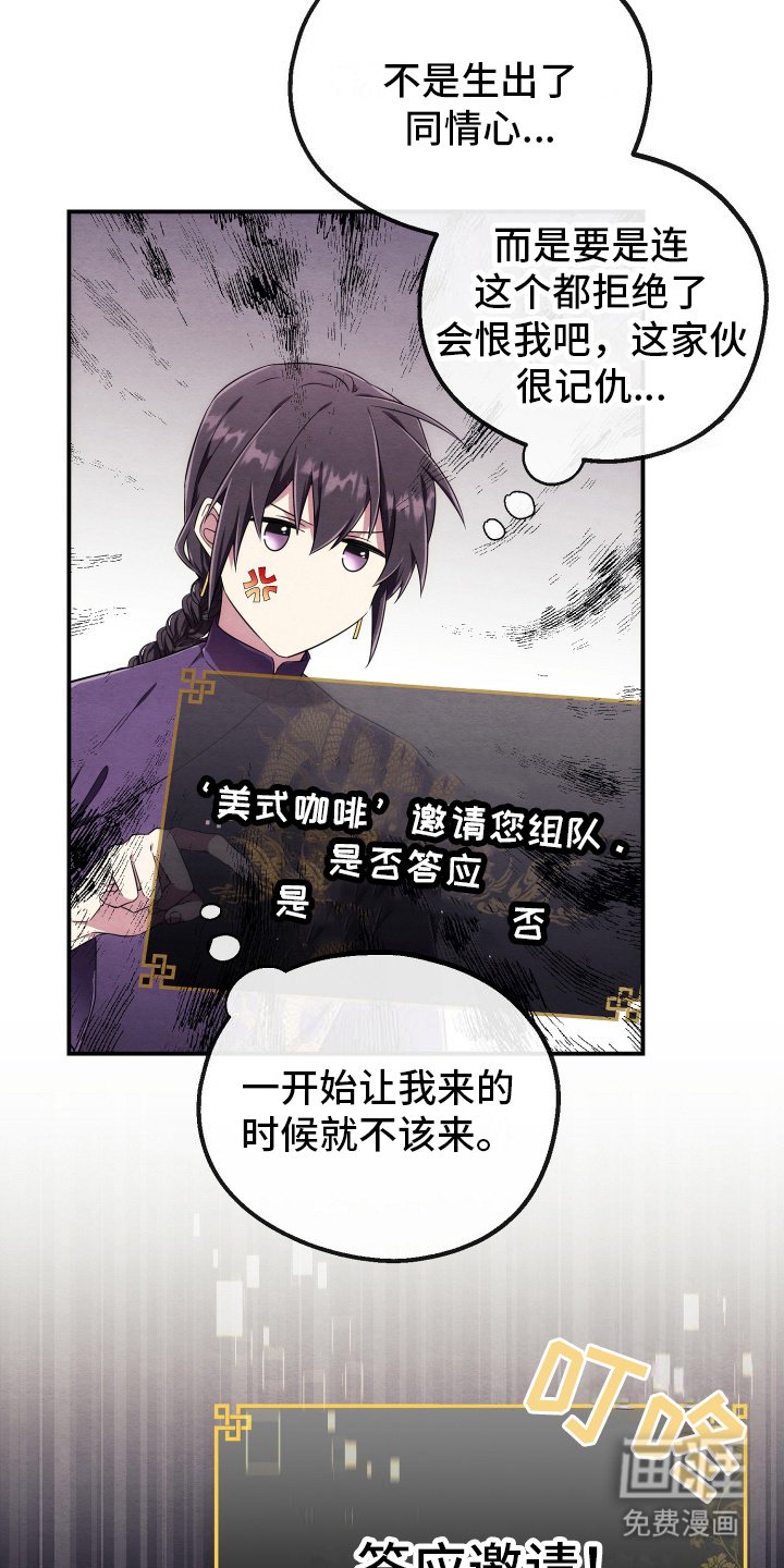 第10章：网恋