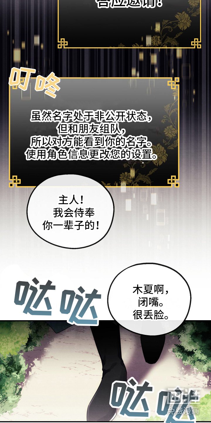 第10章：网恋