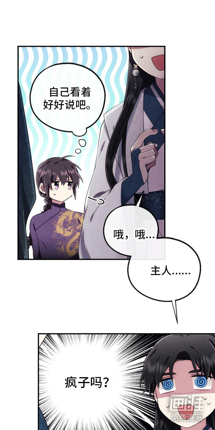 第11章：技能效果