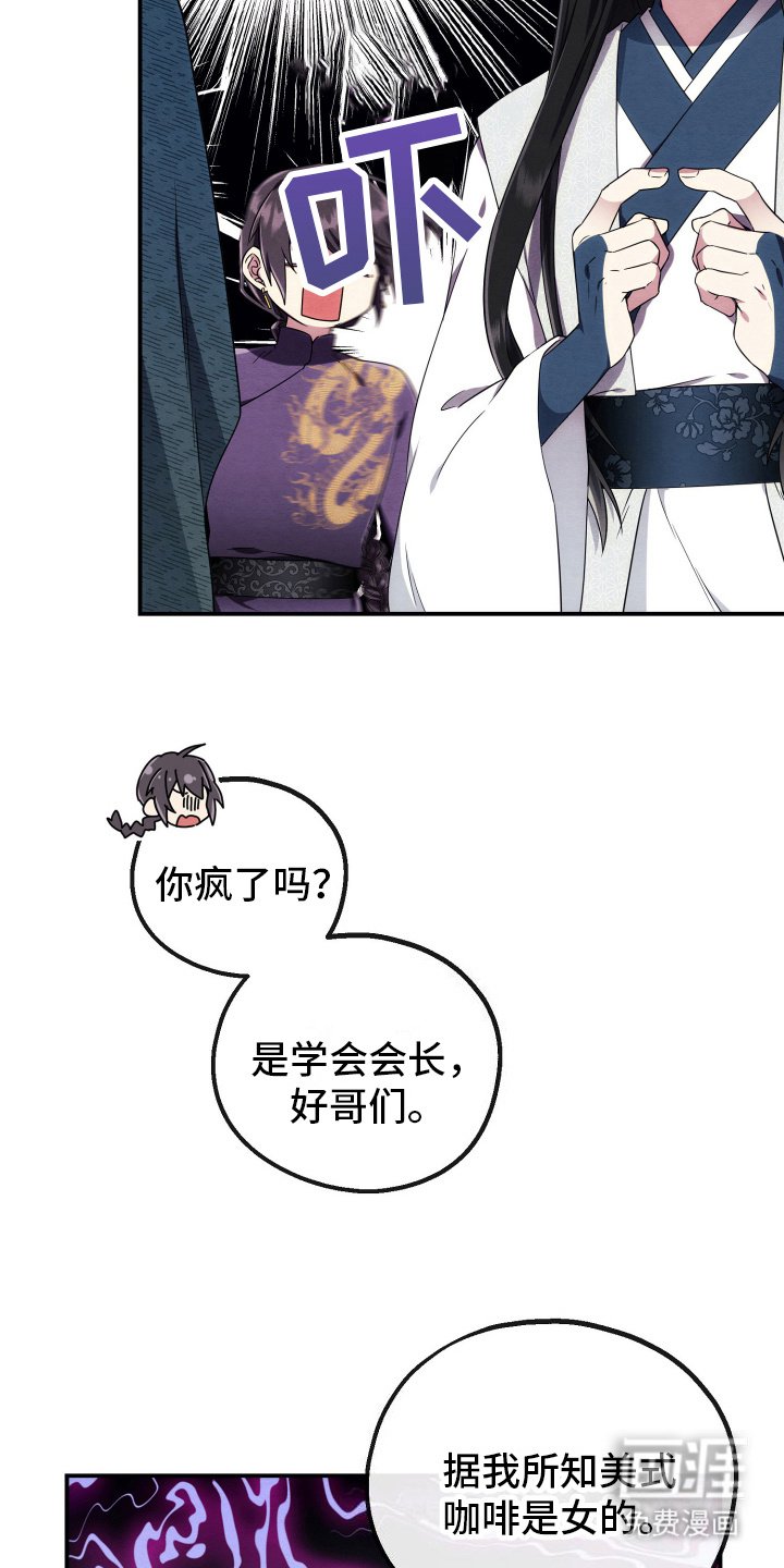 第11章：技能效果