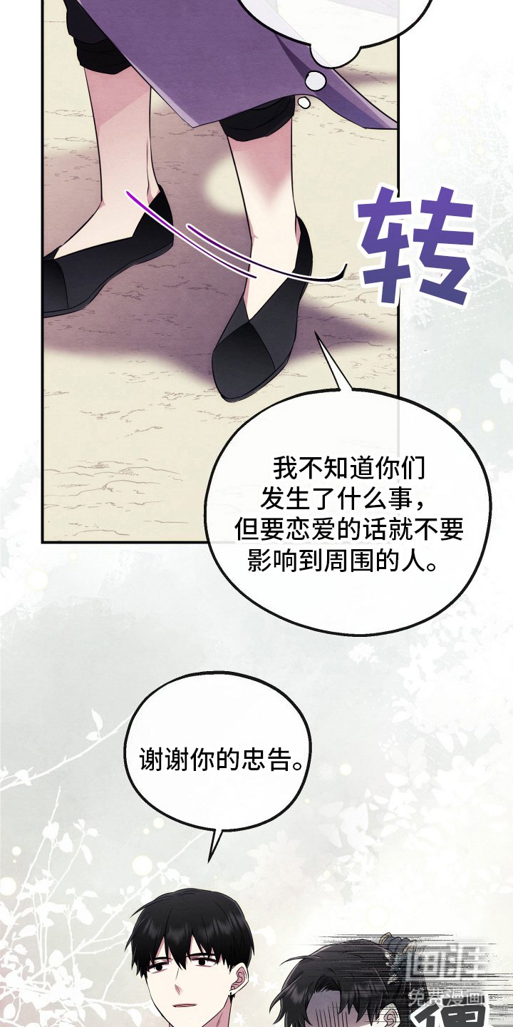 第11章：技能效果