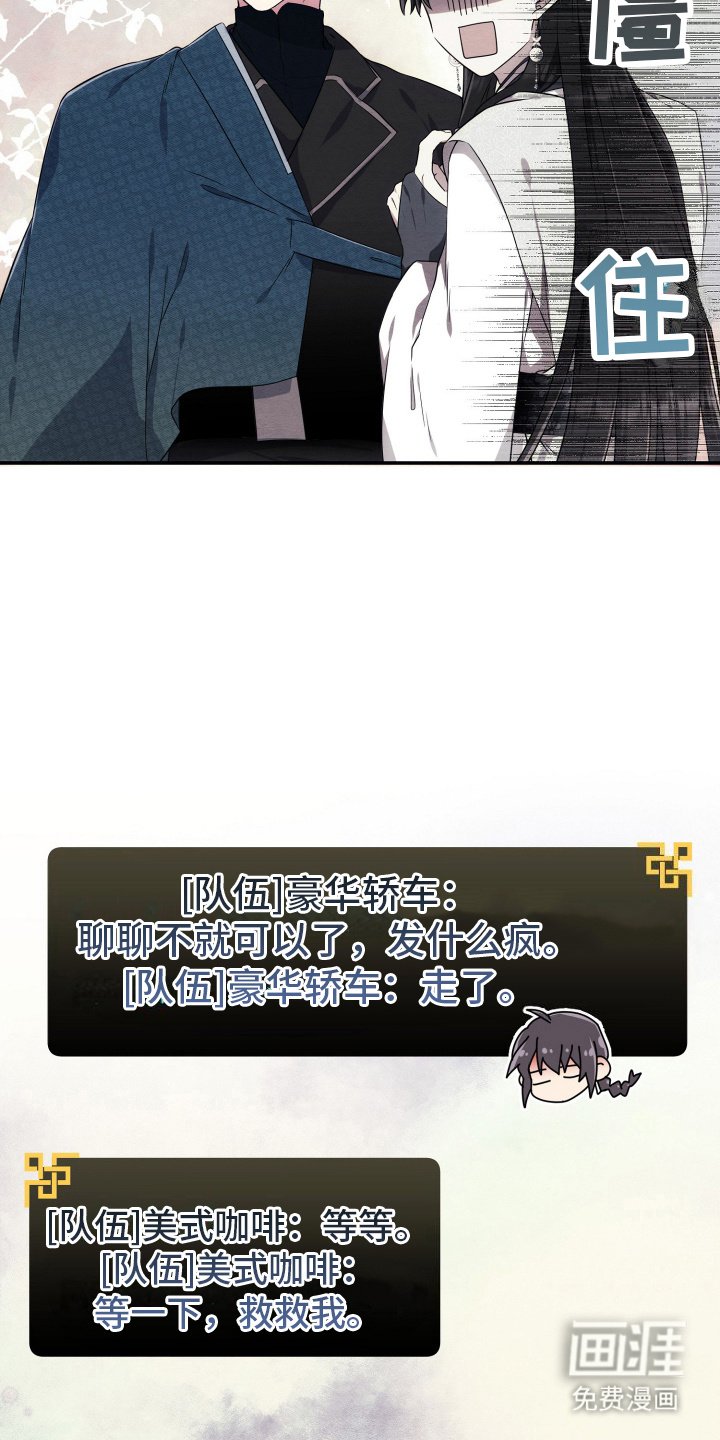 第11章：技能效果