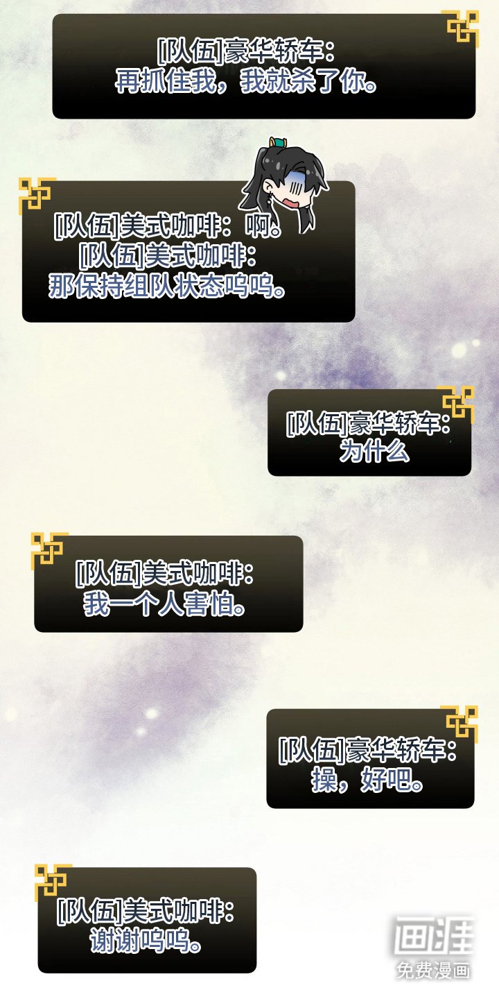 第11章：技能效果