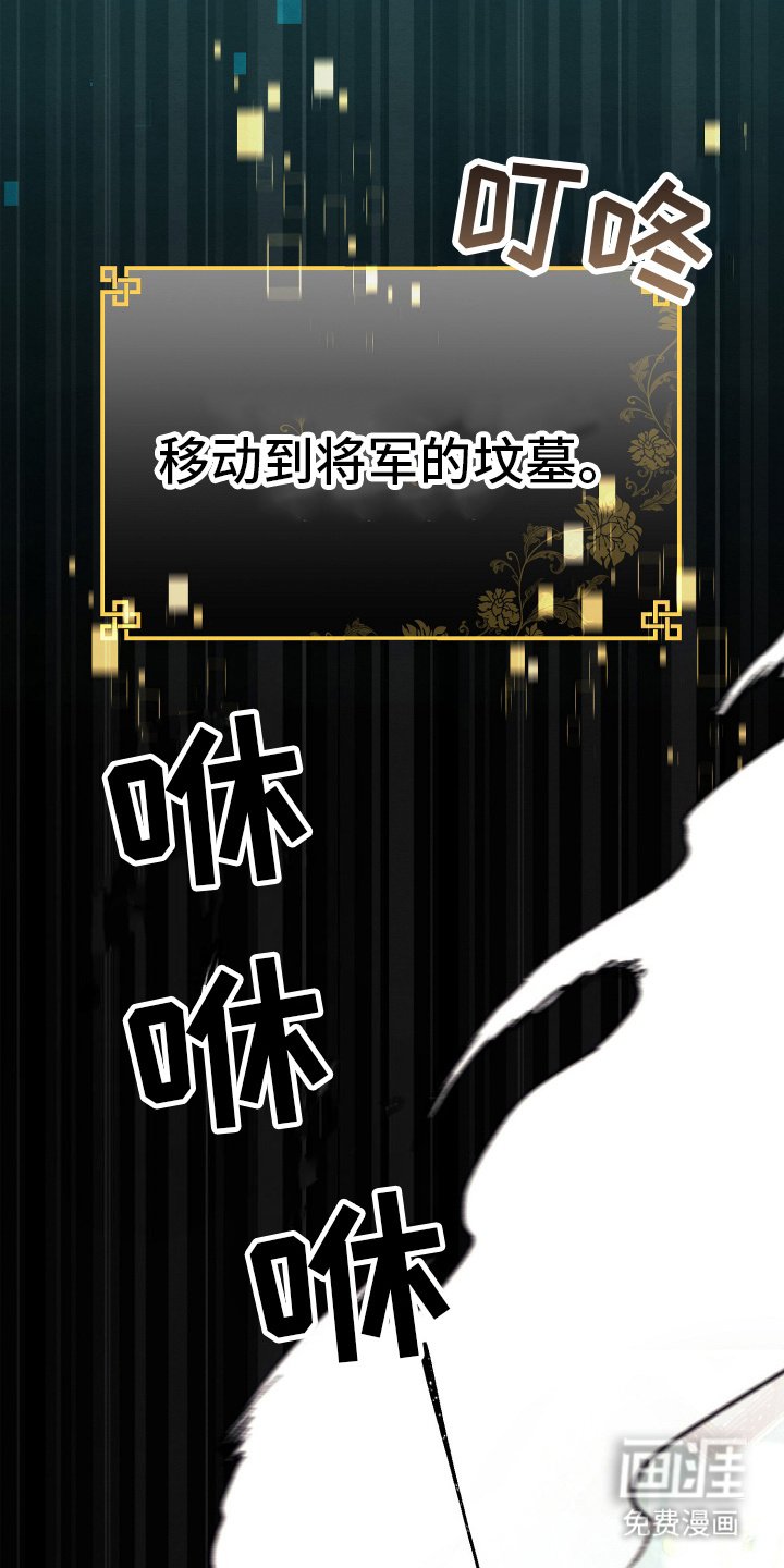 第11章：技能效果