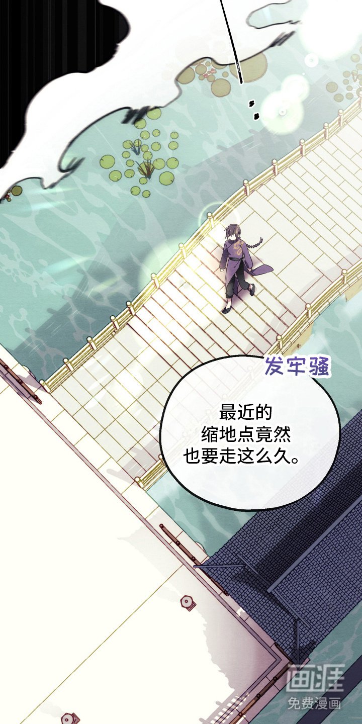 第11章：技能效果