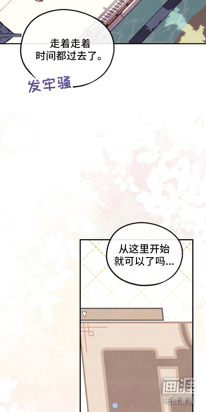 第11章：技能效果