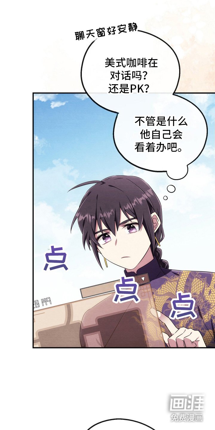 第11章：技能效果