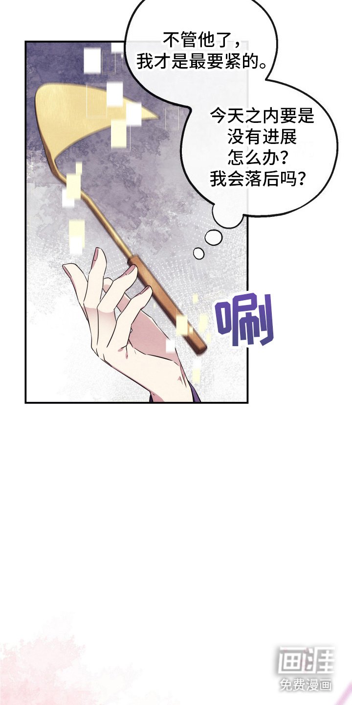 第11章：技能效果