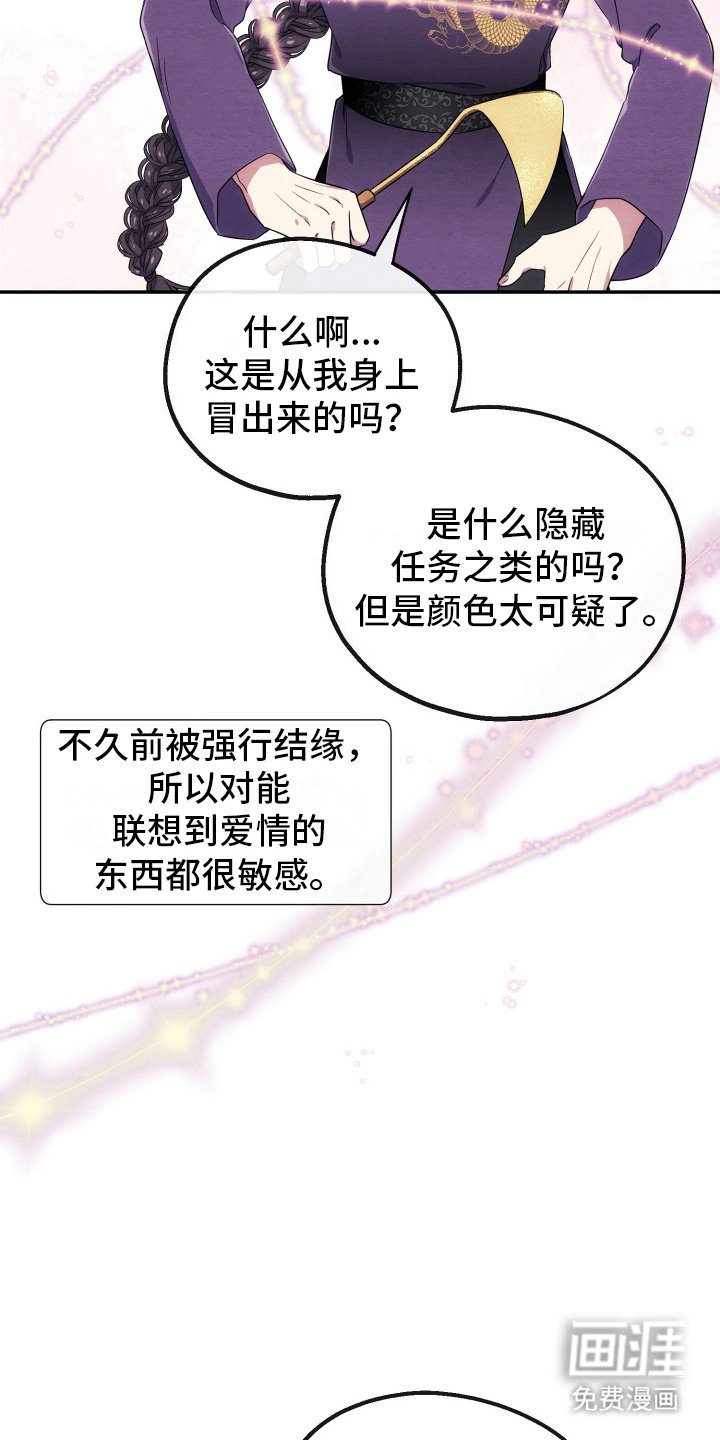 第11章：技能效果