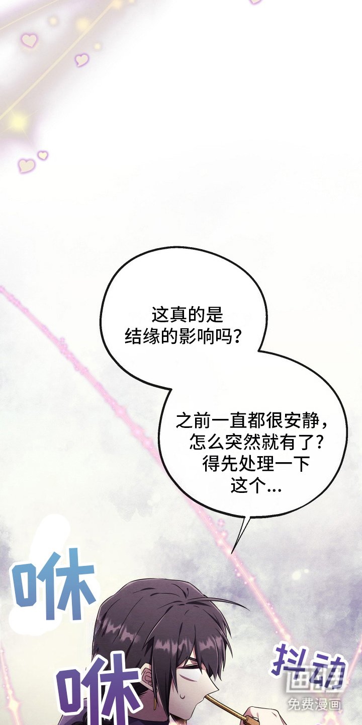 第11章：技能效果
