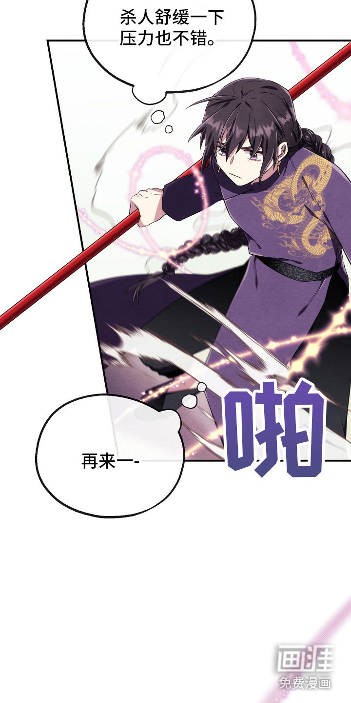 第11章：技能效果