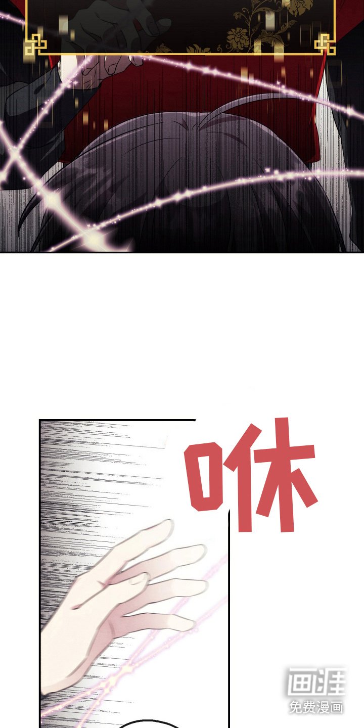 第11章：技能效果