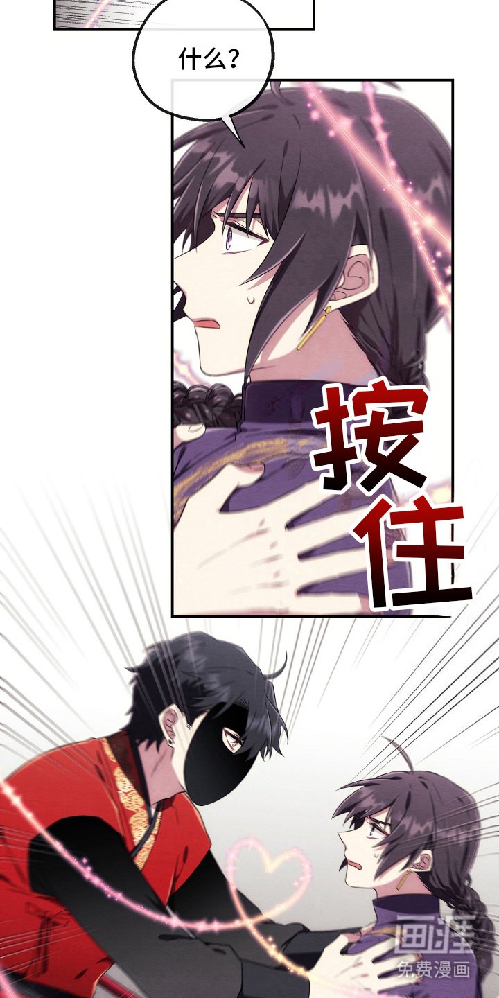 第11章：技能效果