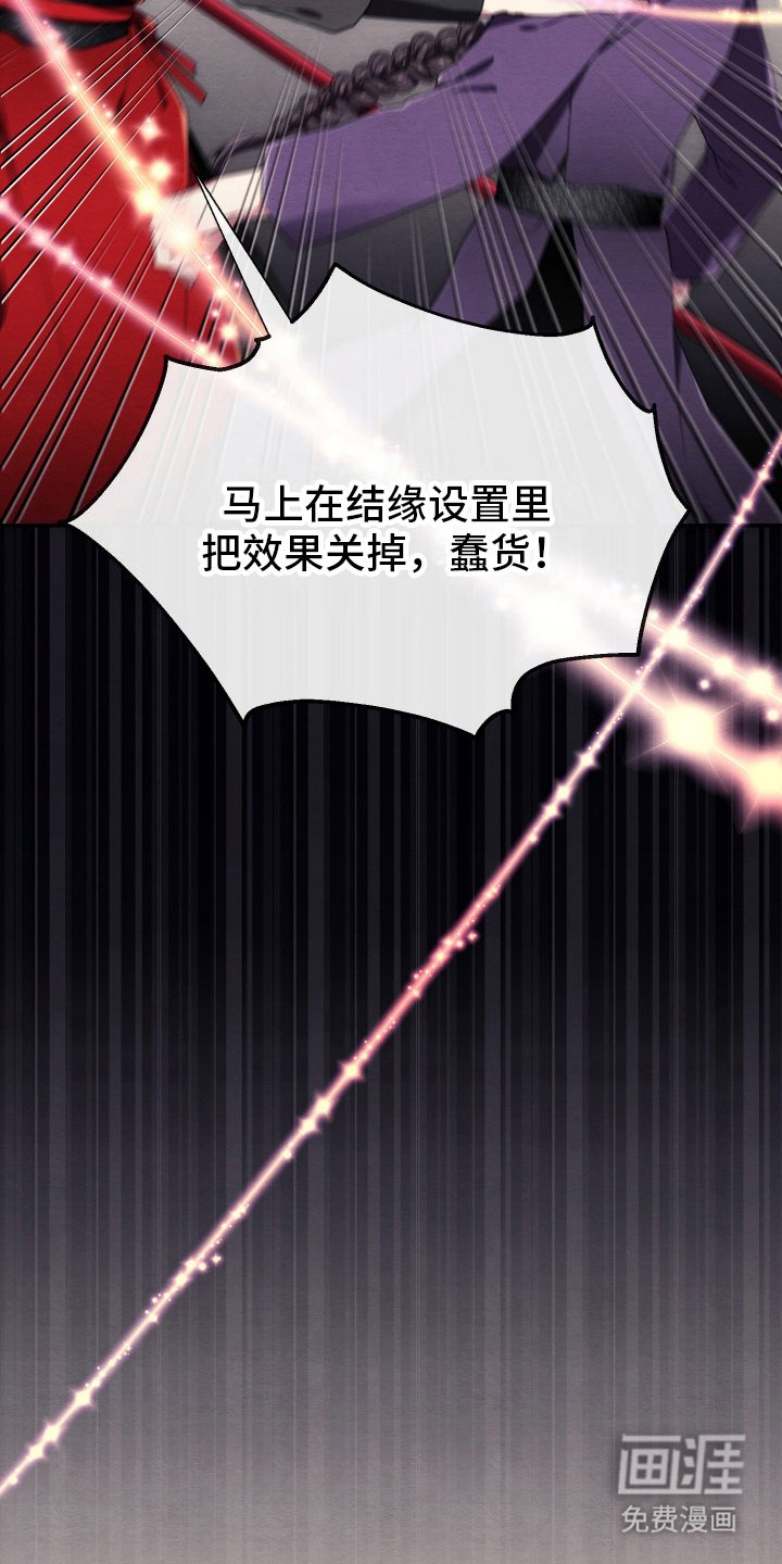 第11章：技能效果