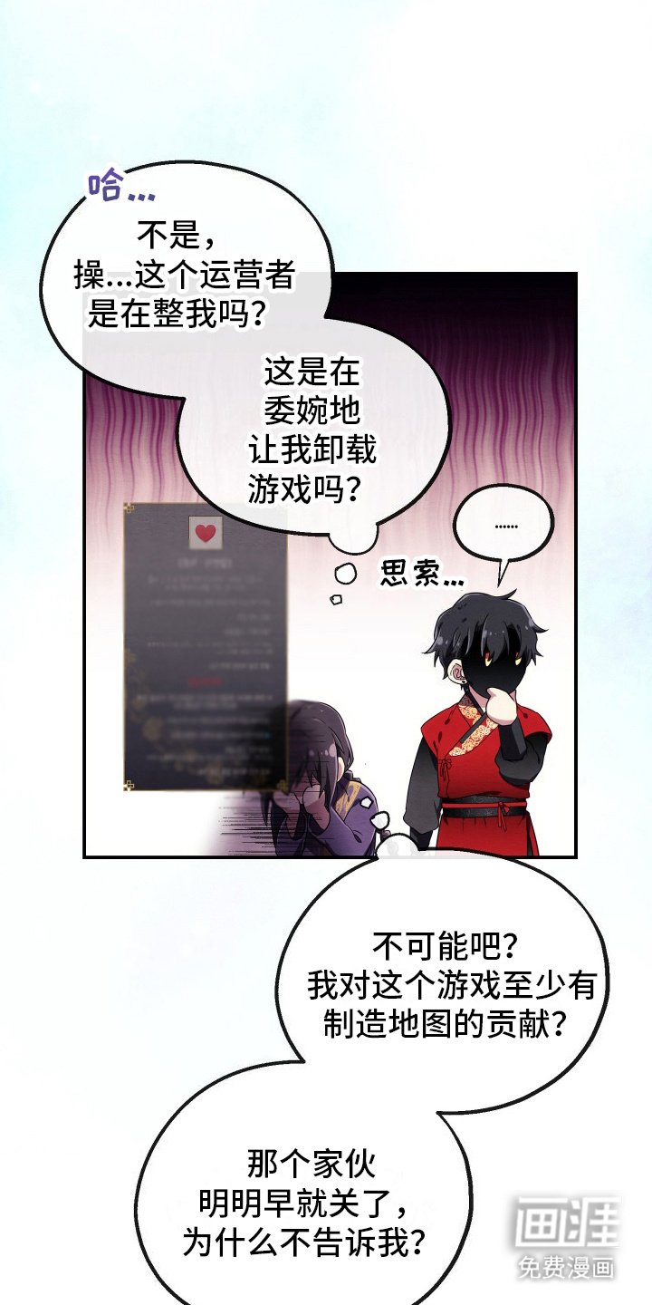 第11章：技能效果