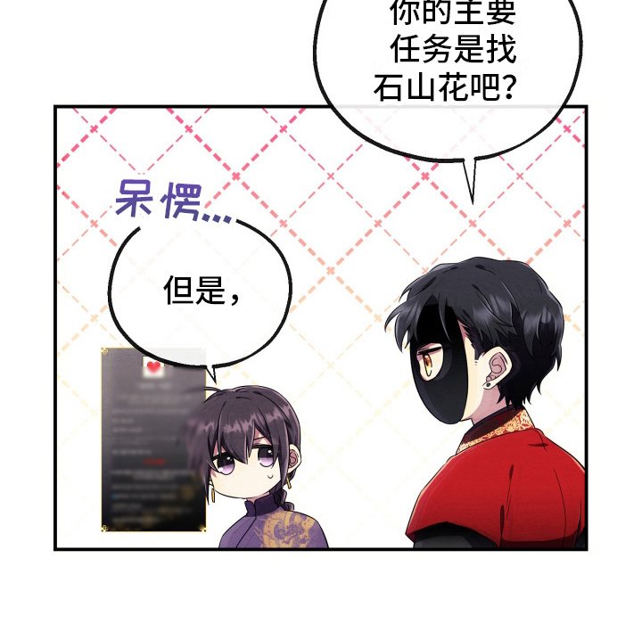 第11章：技能效果