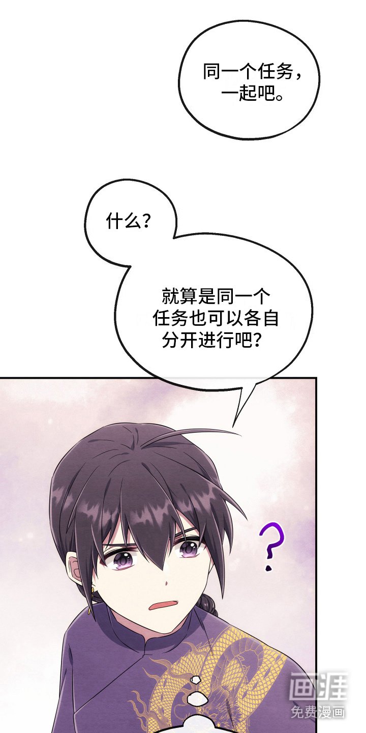 第12章：同个