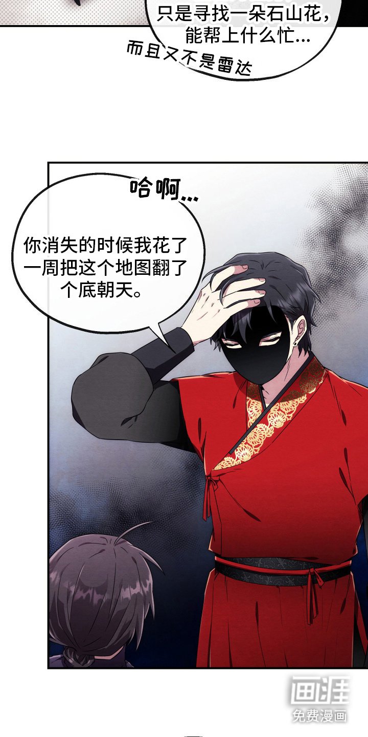 第12章：同个