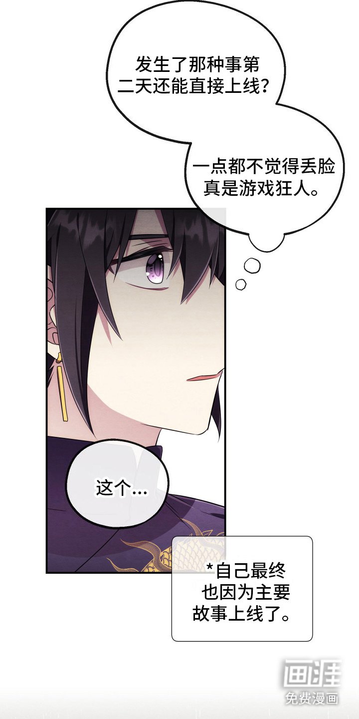第12章：同个