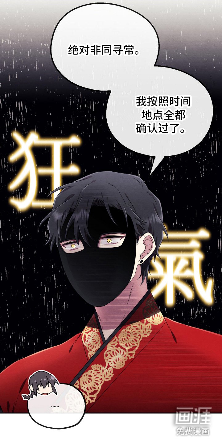 第12章：同个