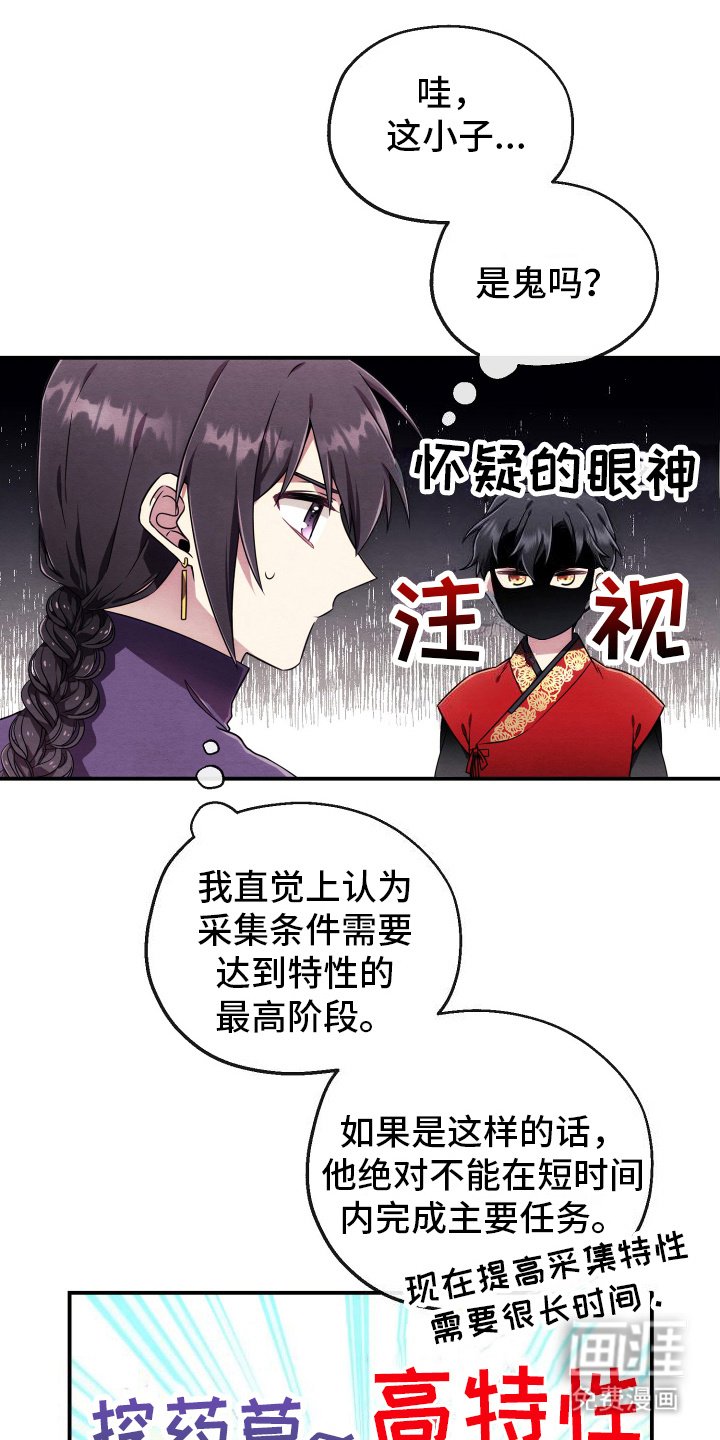 第12章：同个