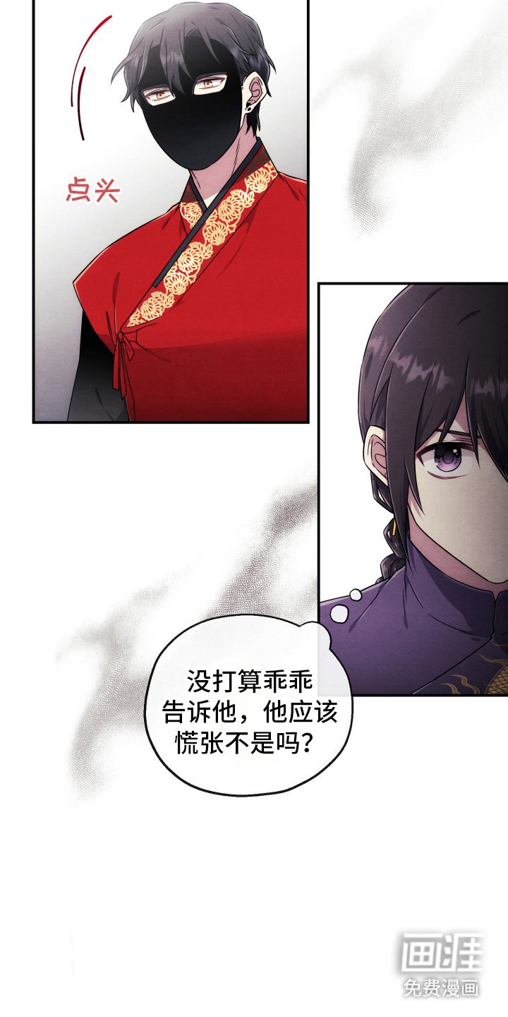 第12章：同个