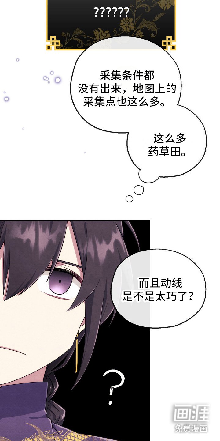 第12章：同个