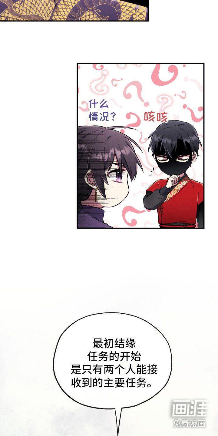 第12章：同个