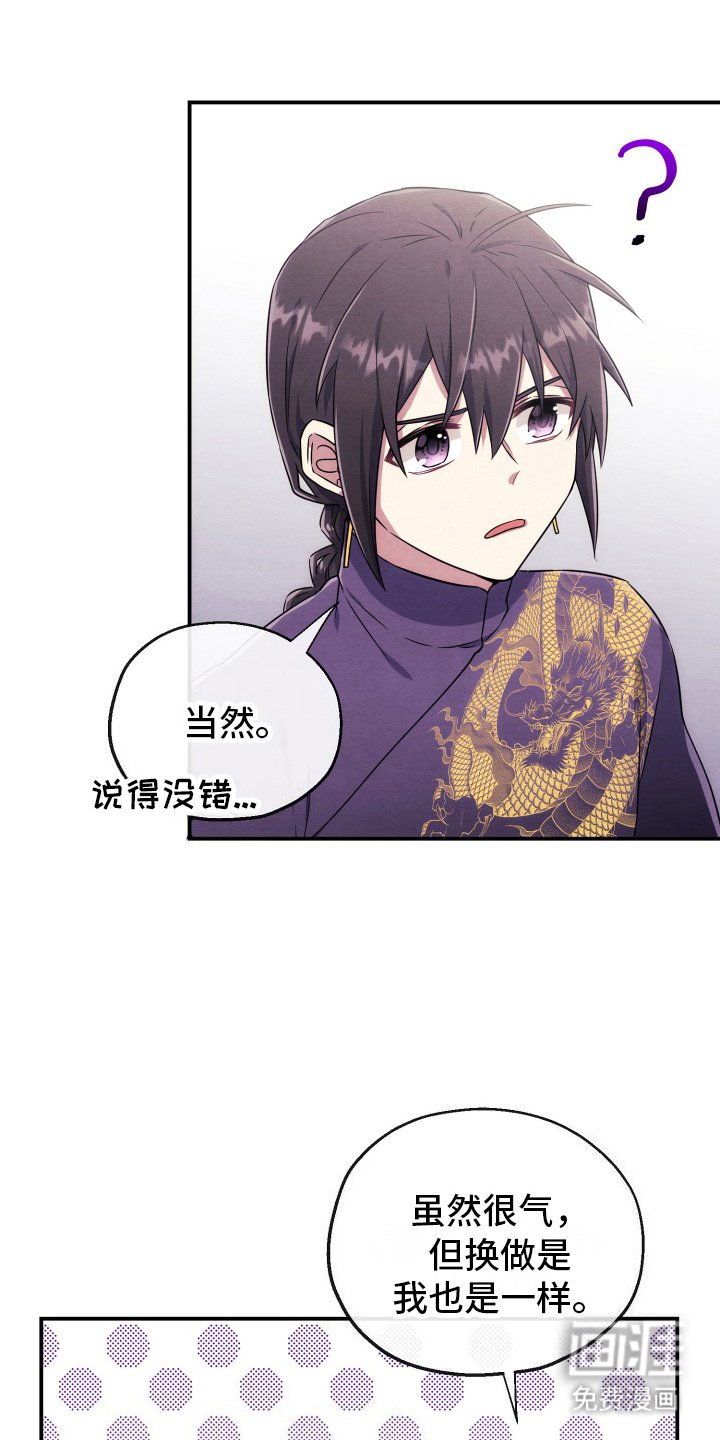第12章：同个