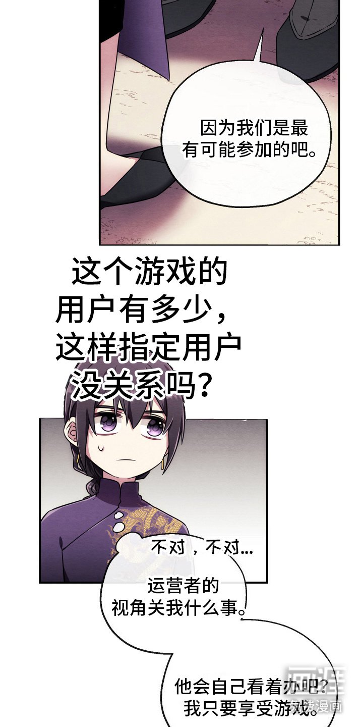 第12章：同个