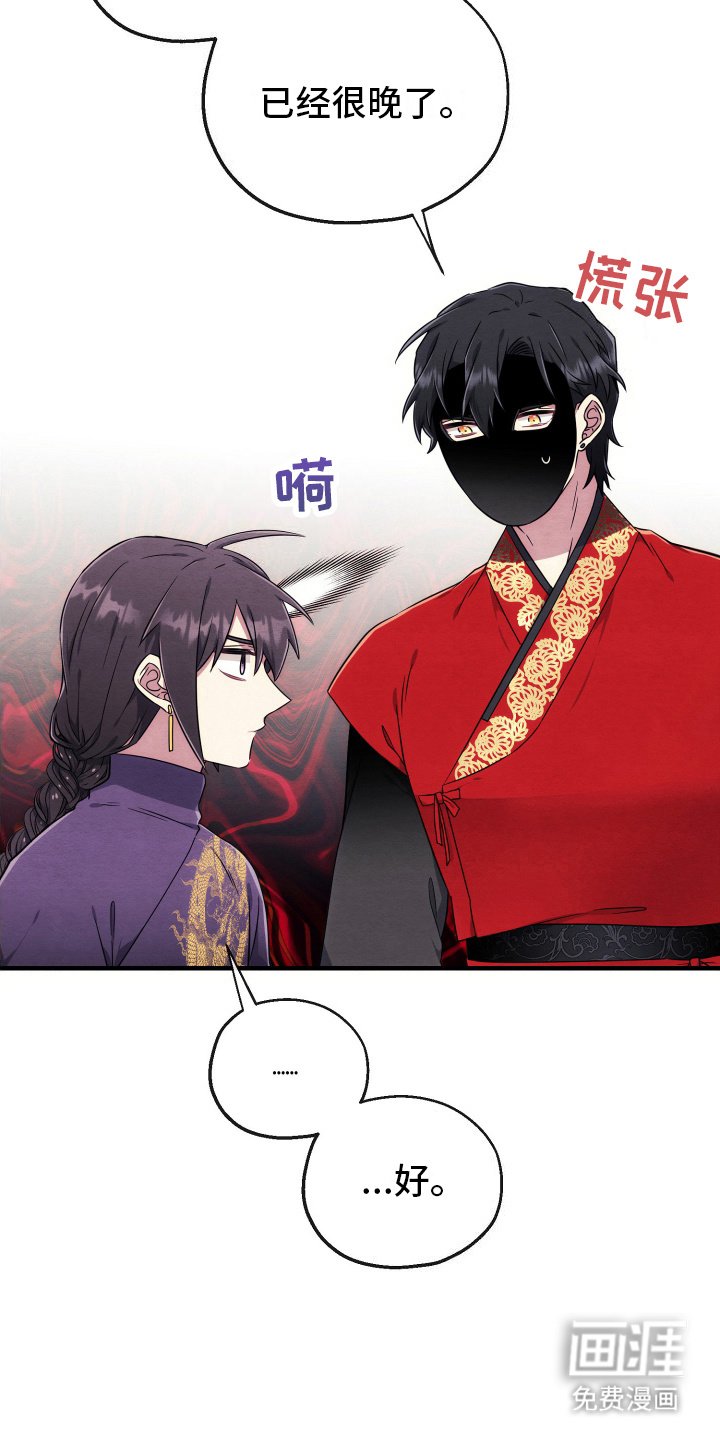 第13章：再次组队