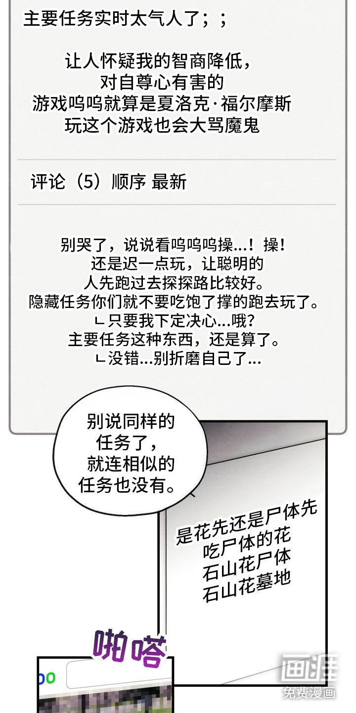 第15章：顶级副本