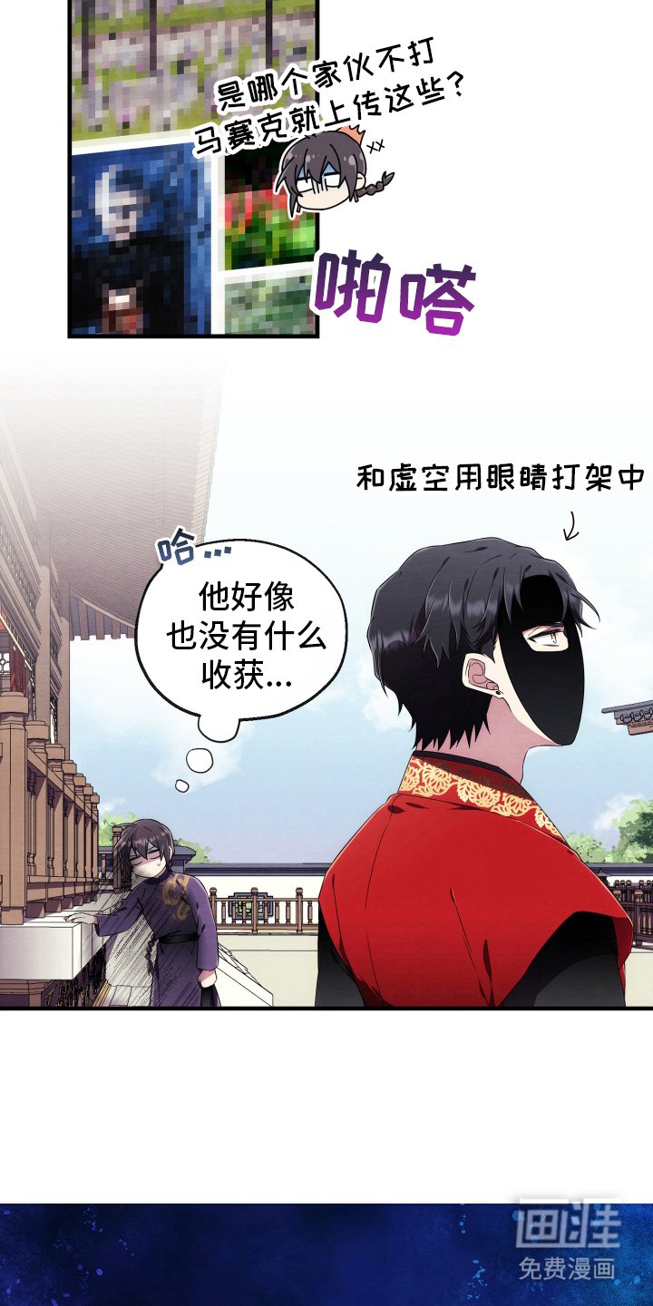 第15章：顶级副本