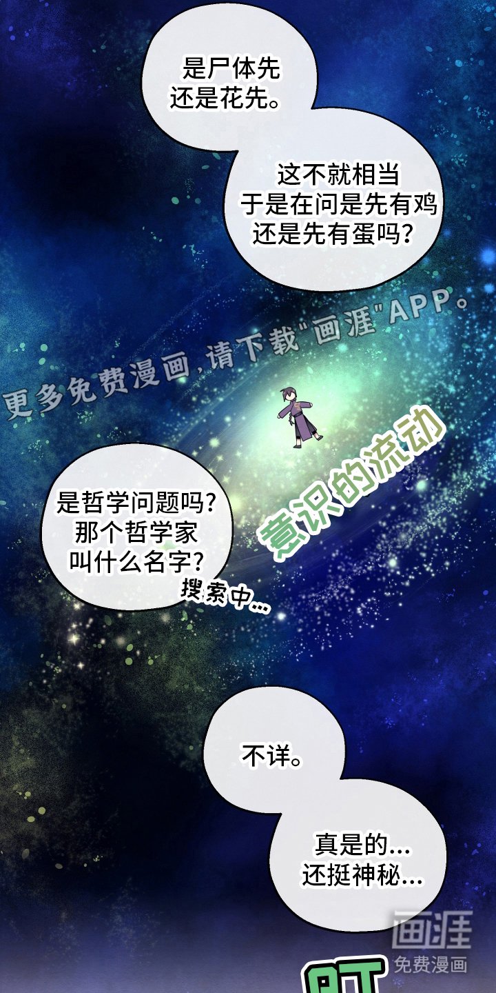 第15章：顶级副本