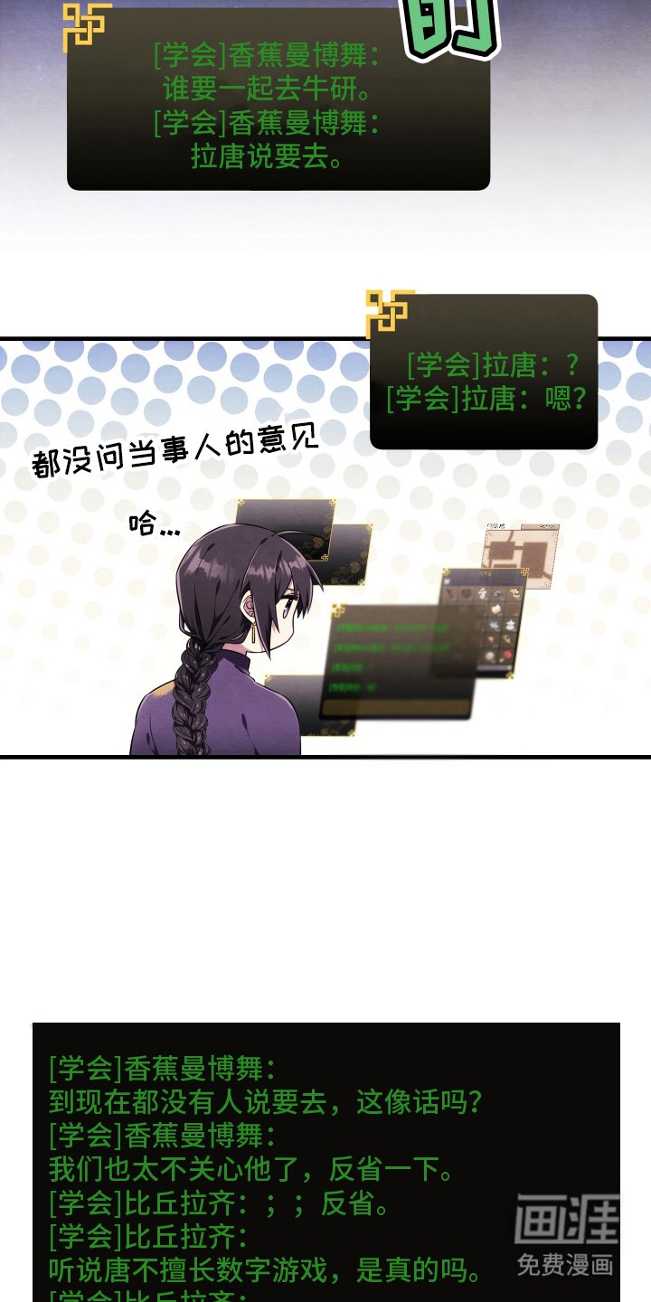 第15章：顶级副本
