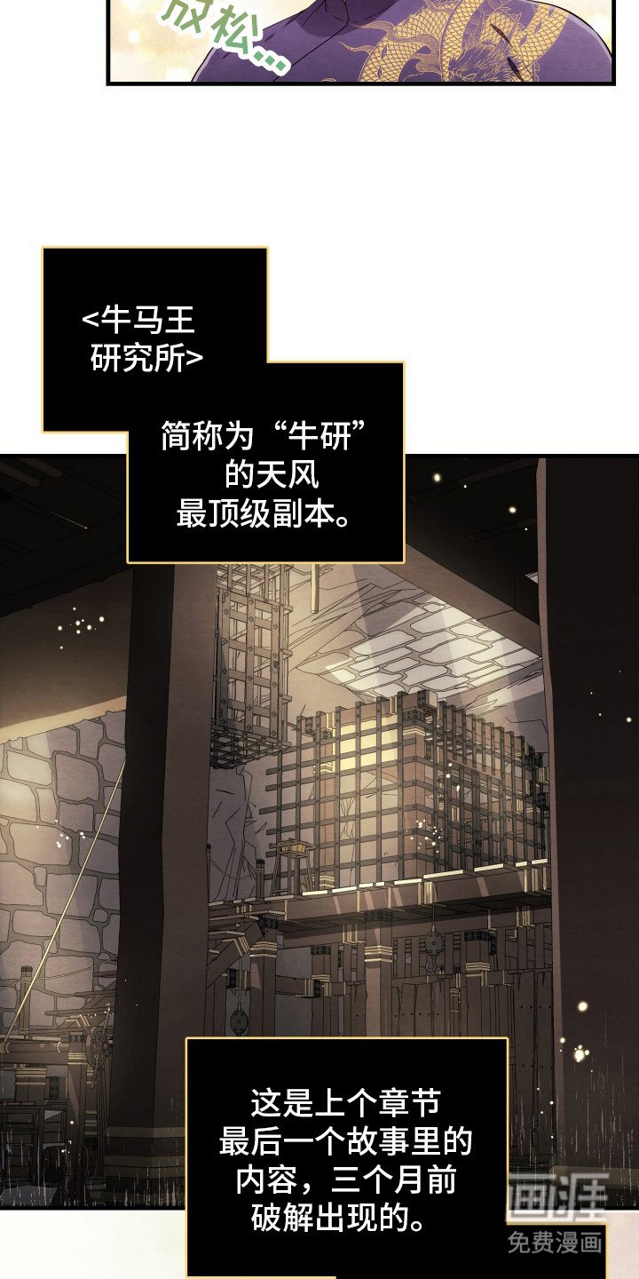 第15章：顶级副本