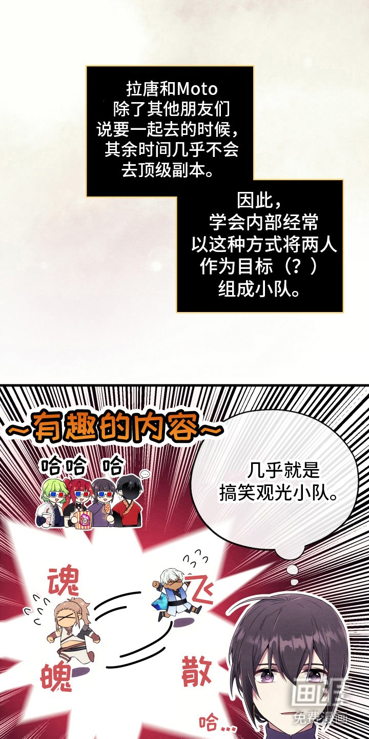 第15章：顶级副本