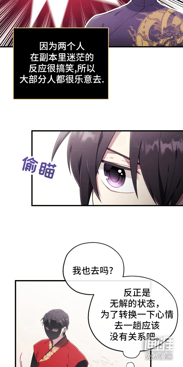 第15章：顶级副本