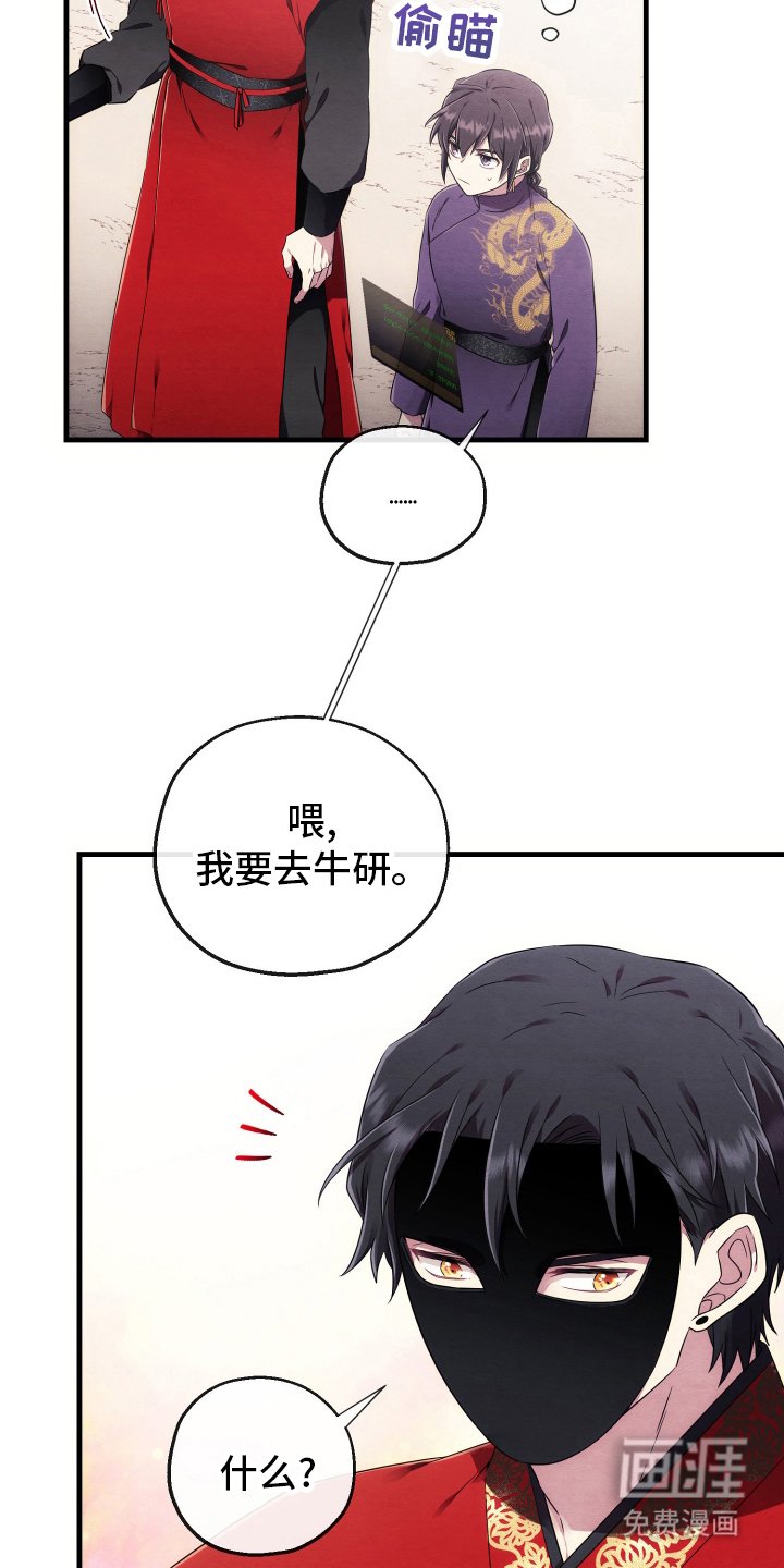第15章：顶级副本