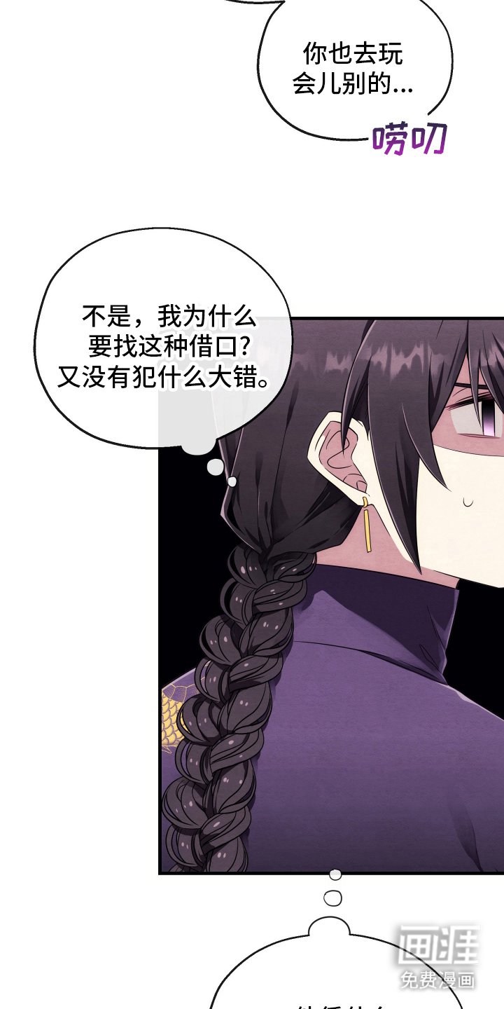 第15章：顶级副本